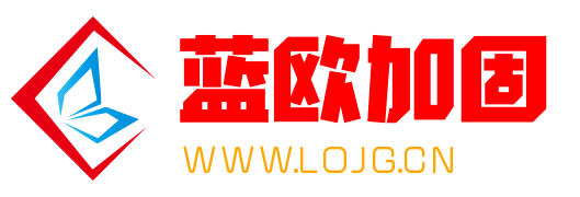 藍歐建筑加固_www.vocationvacations.cn